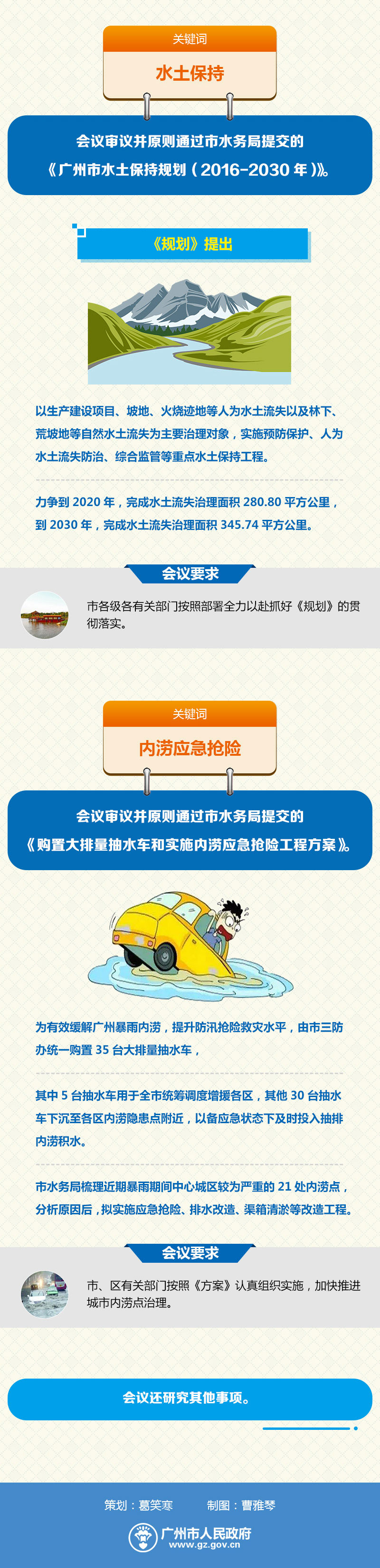 微信圖片_20181018164348