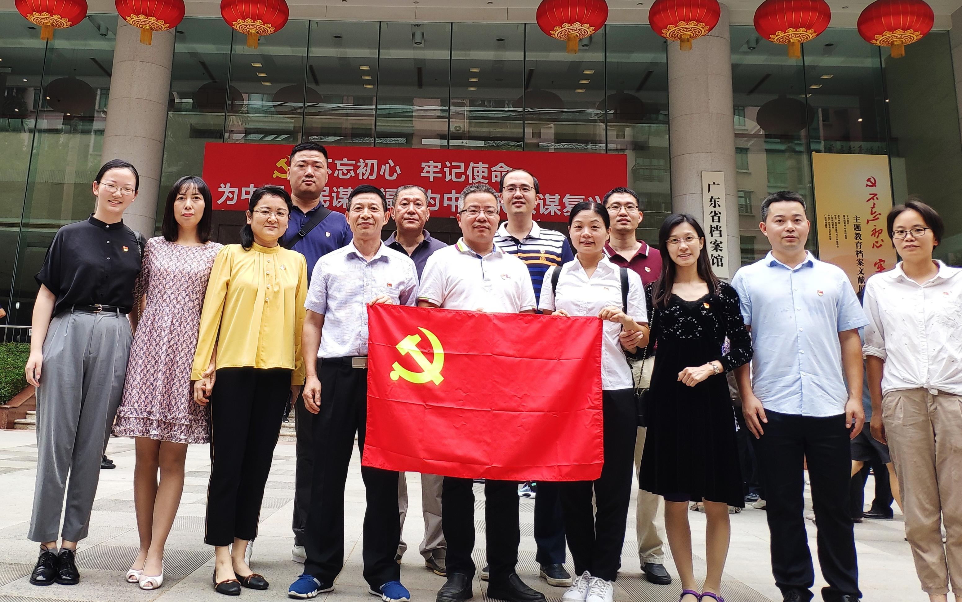 /website-webapp/ewebeditor/uploadfile/20191030113524195002