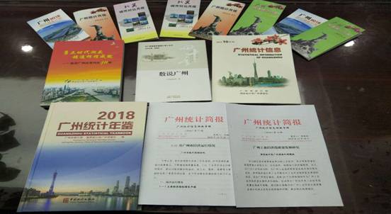 圖為市統(tǒng)計(jì)局2018年編印的部分統(tǒng)計(jì)資料