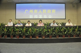 廣州市新聞發布會