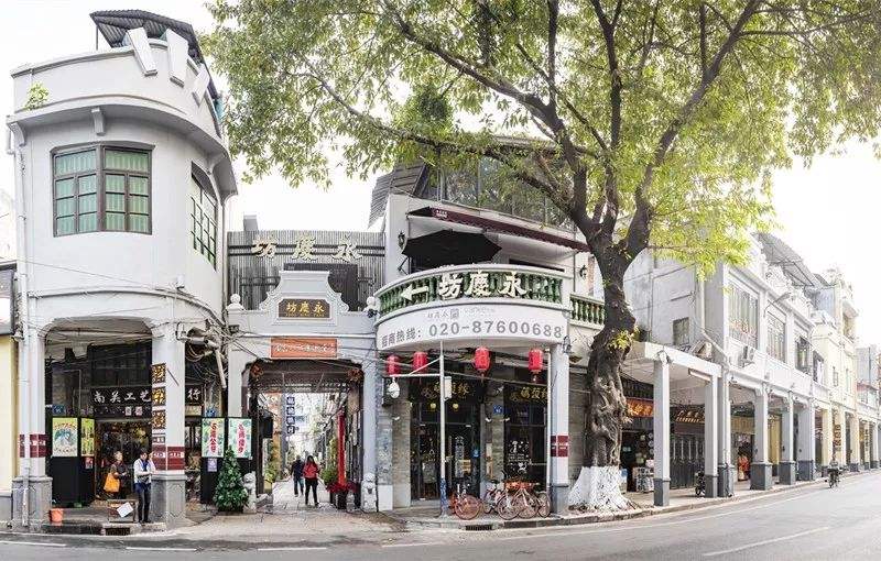 最美老街永慶坊