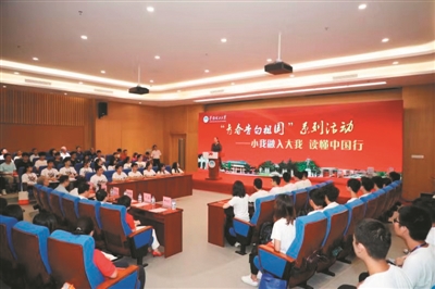 華工學生用暑期實踐的所見所思所感告白祖國。