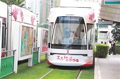 “不忘初心、牢記使命”主題列車在有軌電車海珠線亮相。