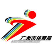 廣州體育