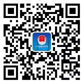 廣州司法行政二維碼