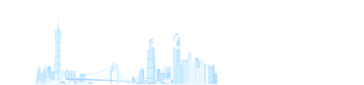 廣州市政策文件庫