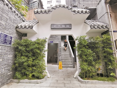 三元里紅泥場公廁。