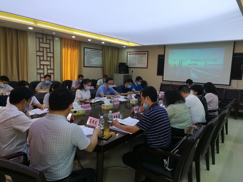 區(qū)及部門(mén)研討會(huì).jpg