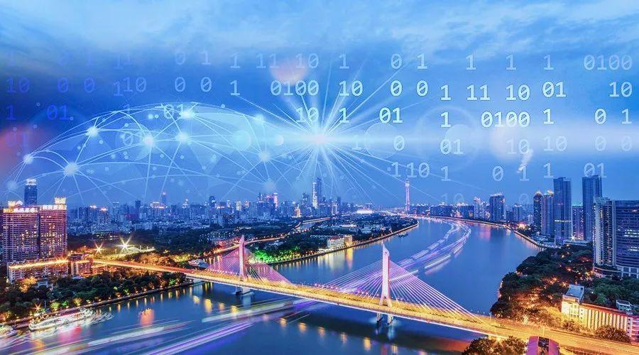 廣州通過數字賦能不斷提升城市治理科學化精細化智能化水平
