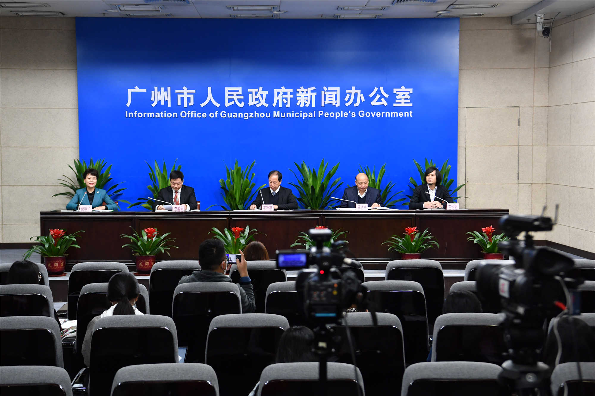 廣州文藝百年大展新聞發布會(2021年總第4場)