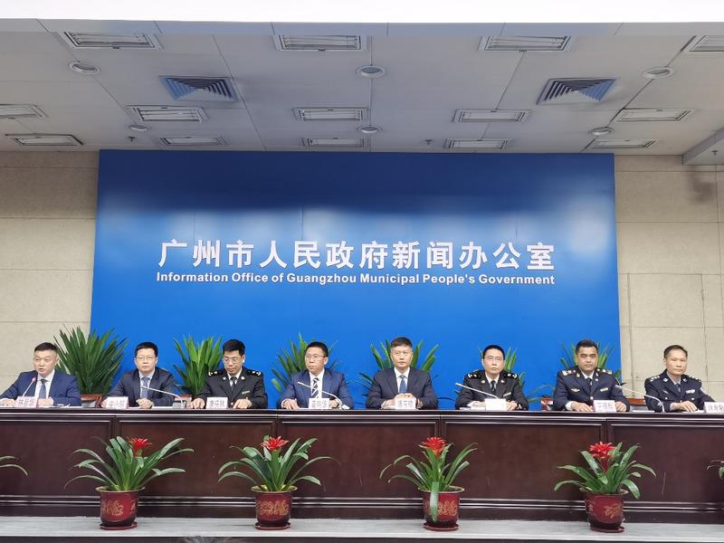 廣州市促進跨境貿易便利化工作新聞發布會(2021年總第23場)