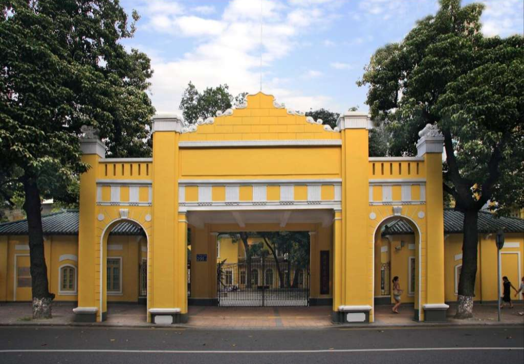 廣州起義紀念館