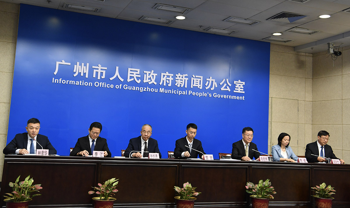 廣州市“十四五”規劃綱要新聞發布會(2021年總第60場)