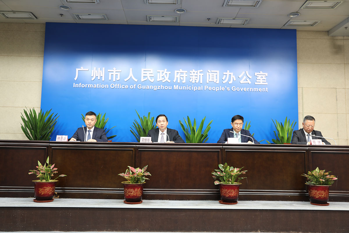 廣州市城市更新產城融合職住平衡專題新聞發布會(2021年總第52場)
