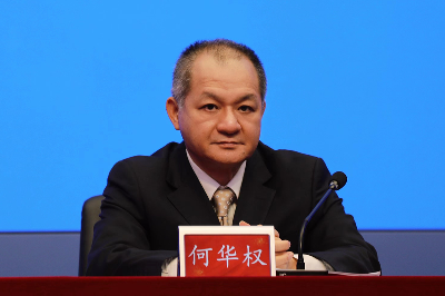 廣州市地方金融監管局副局長何華權