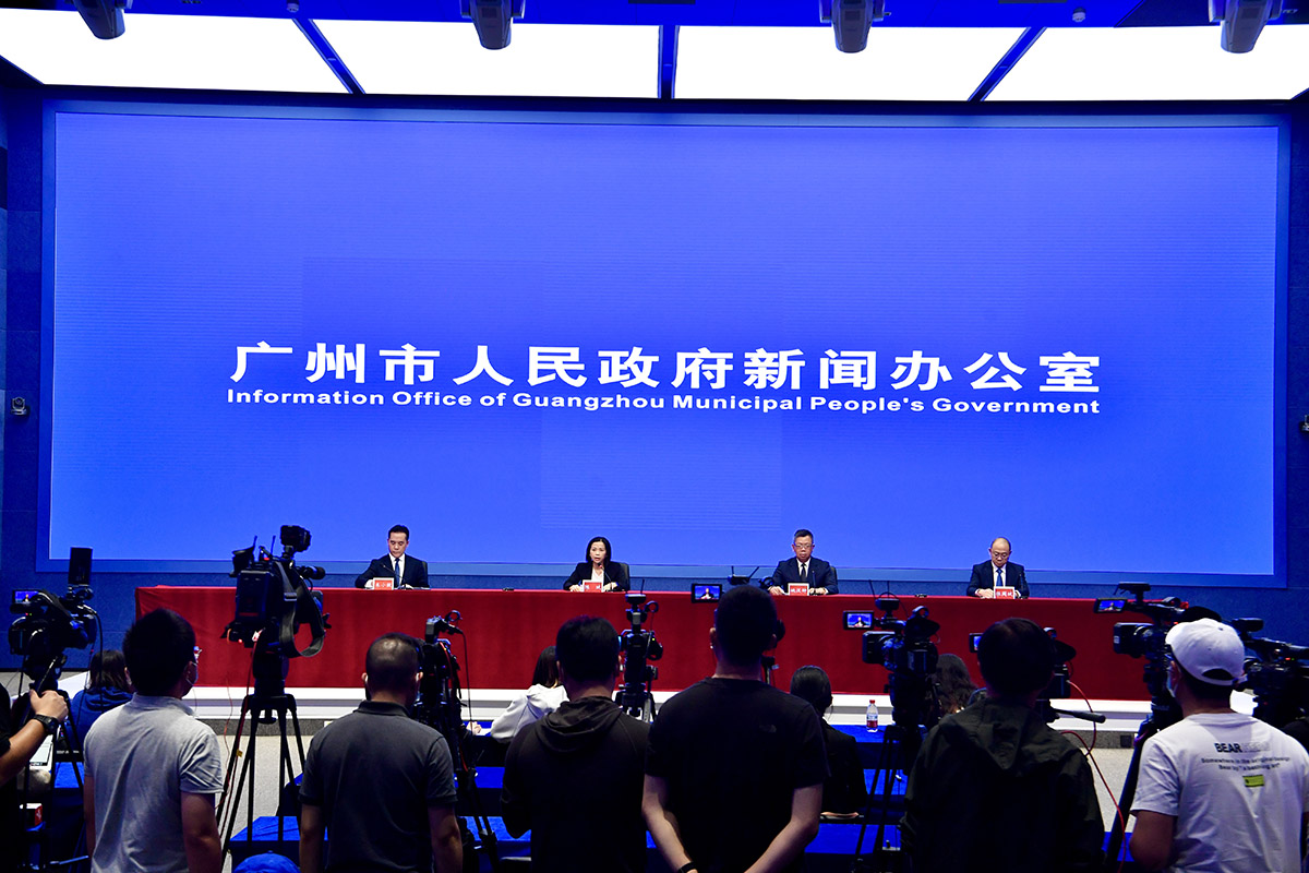 廣州市疫情防控新聞發布會(2021年總第171場)