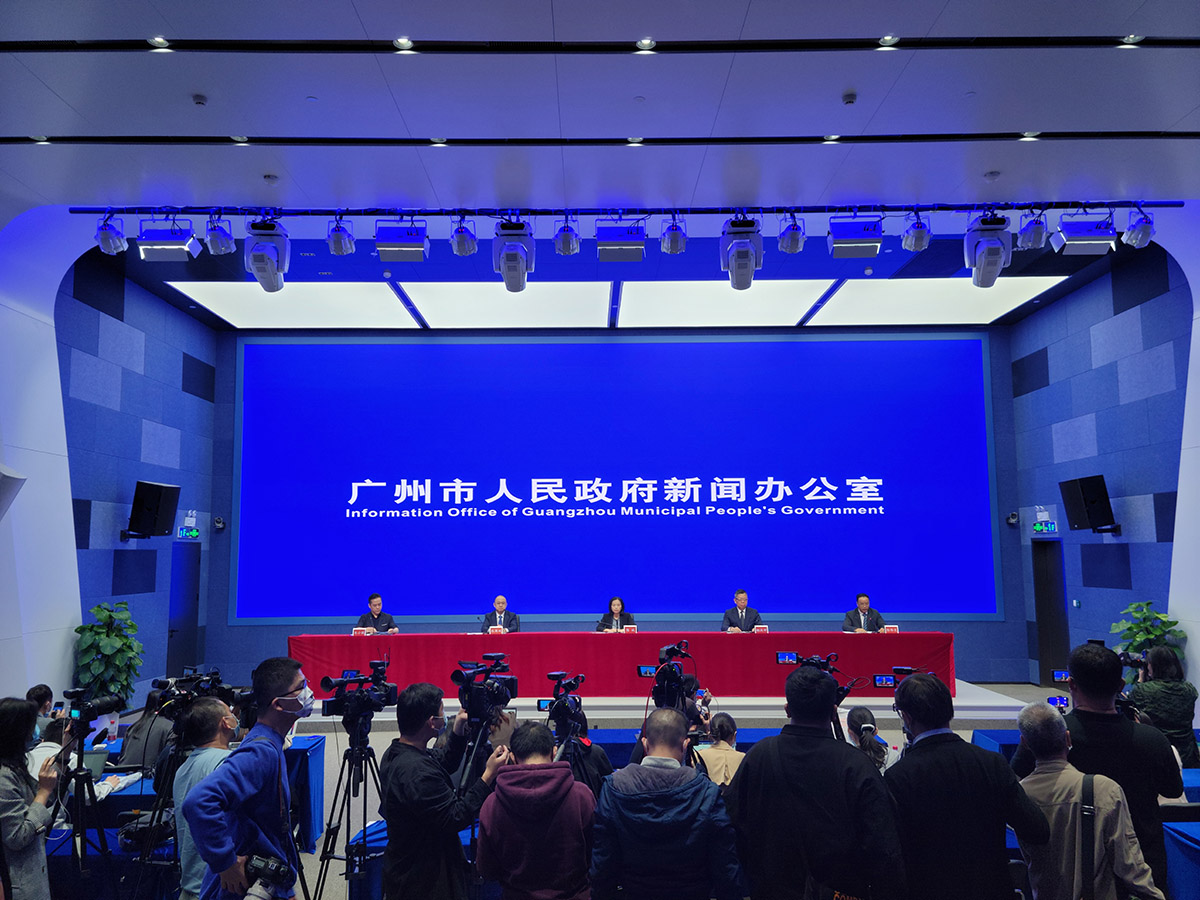 廣州市疫情防控新聞發布會(2021年總第172場)