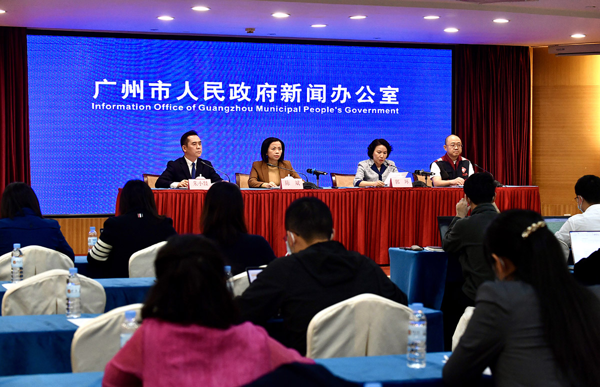 廣州市疫情防控新聞發布會(2021年總第170場)