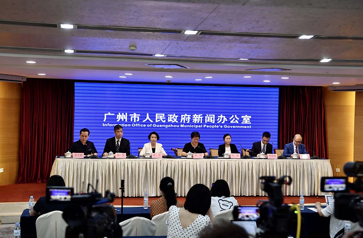 廣州市疫情防控新聞發布會(2021年總第67場)