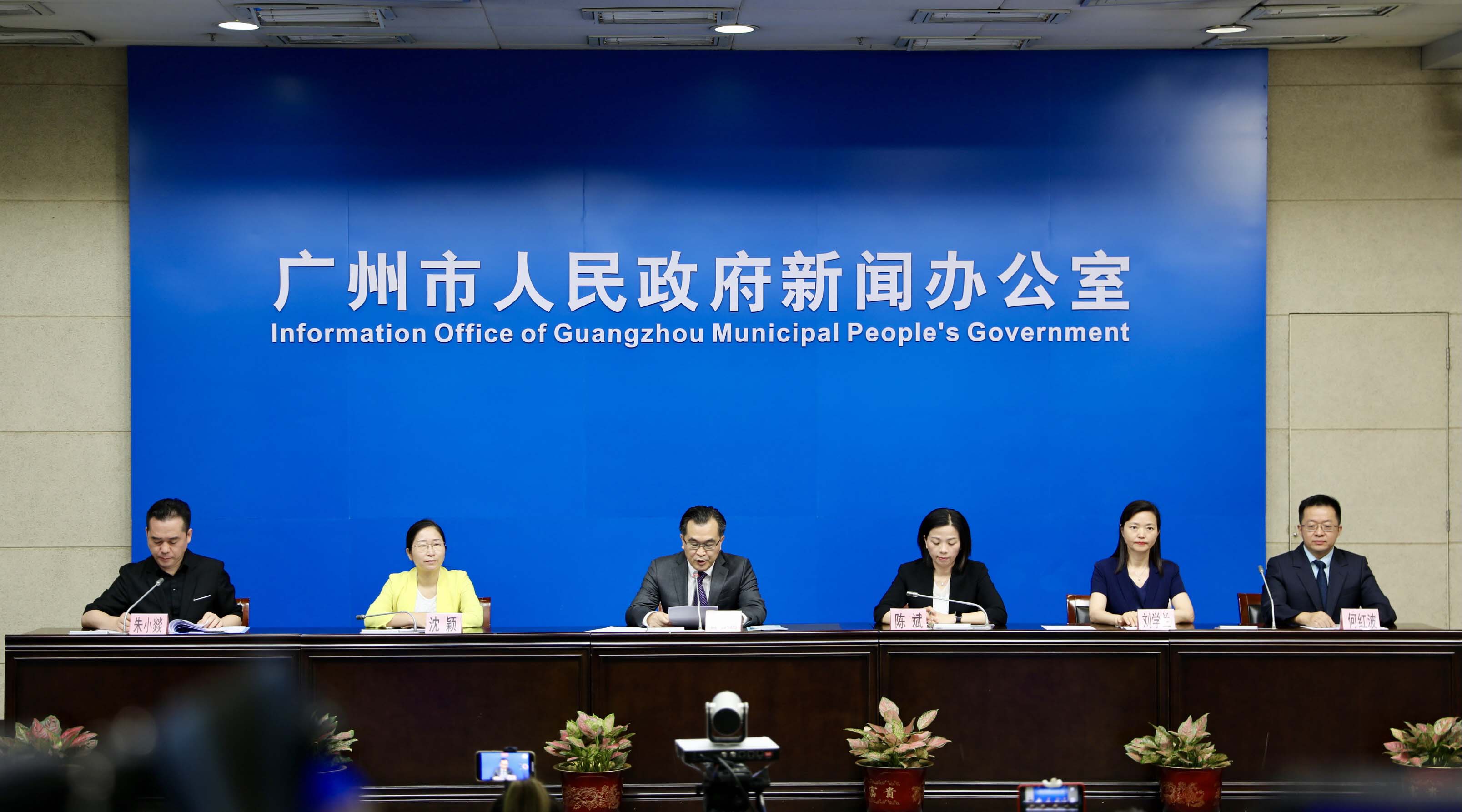 廣州市疫情防控新聞發(fā)布會(huì)(2021年總第72場(chǎng))