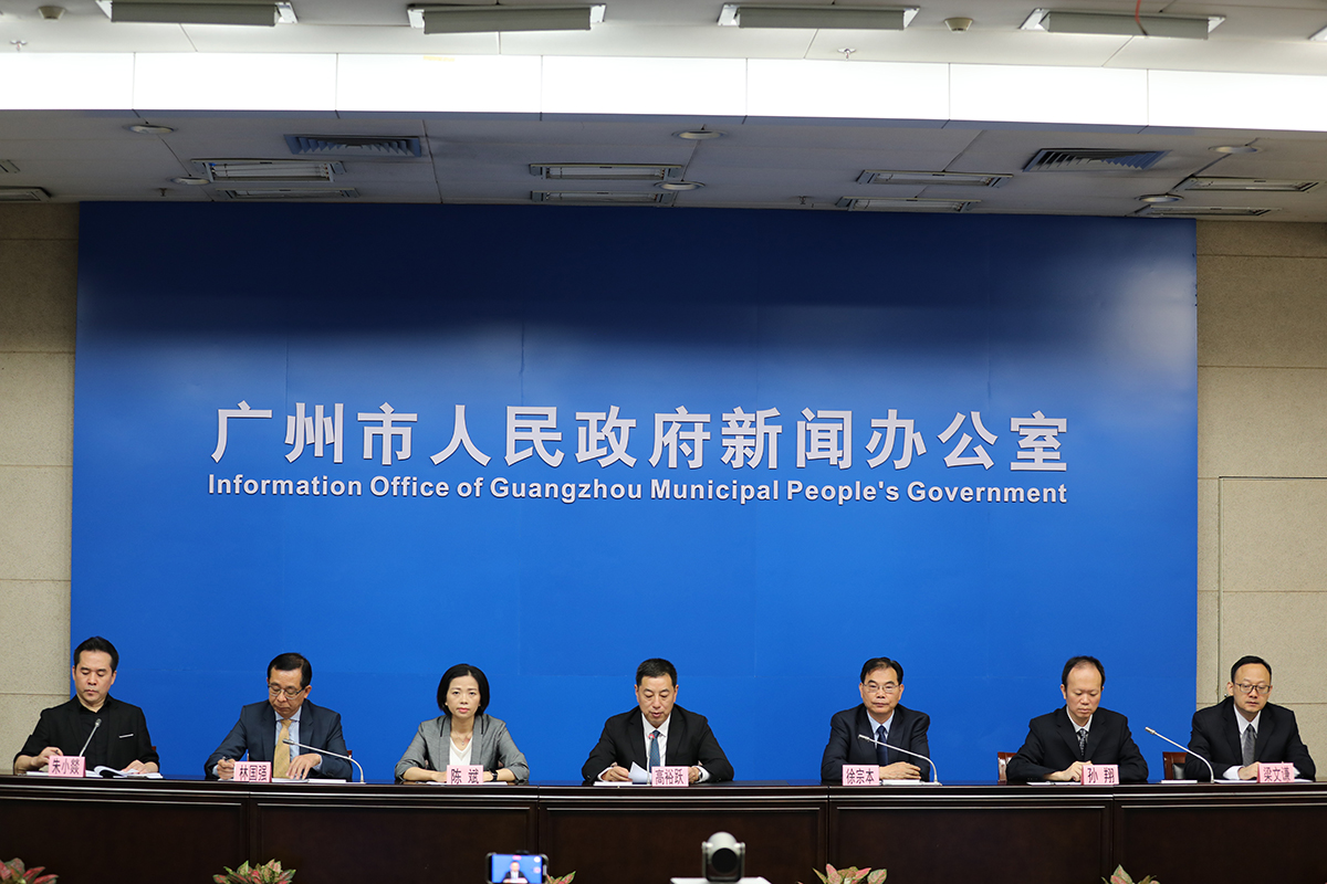 廣州市疫情防控新聞發布會(2021年總第99場)