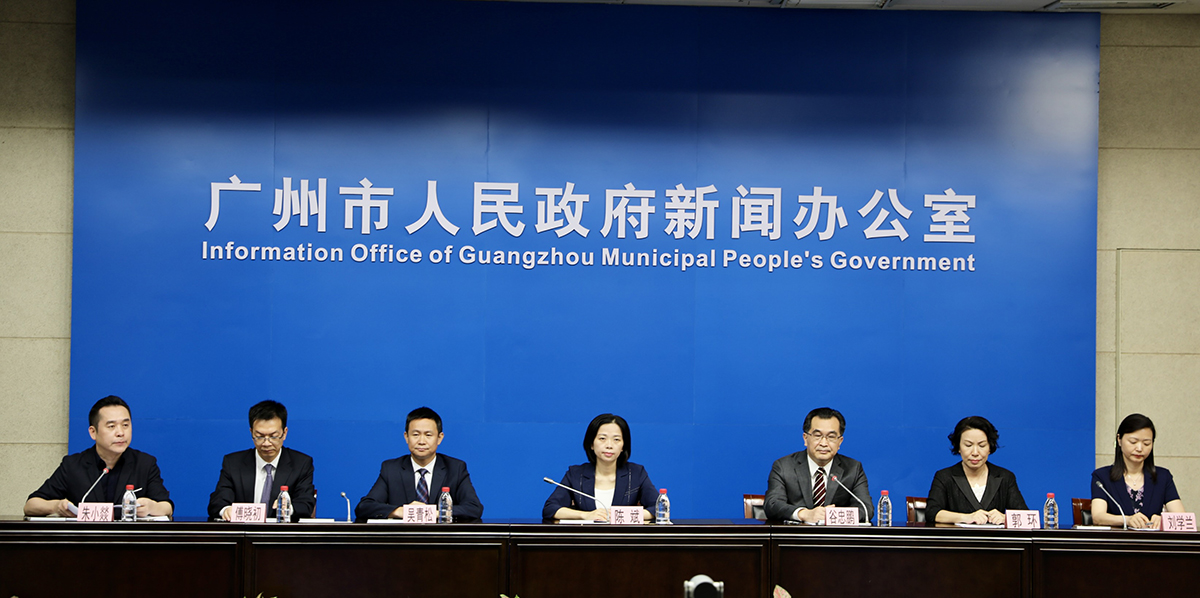 廣州市疫情防控新聞發布會(2021年總第77場)