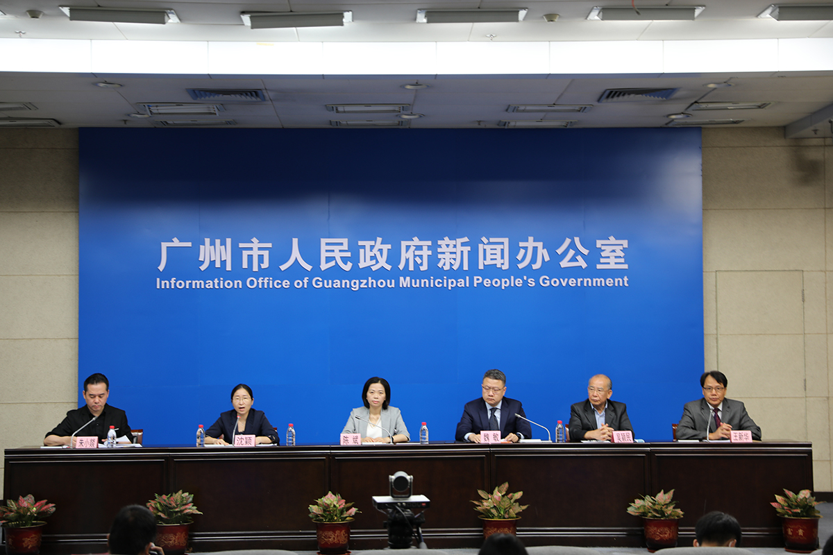 廣州市疫情防控新聞發(fā)布會(huì)(2021年總第78場(chǎng))