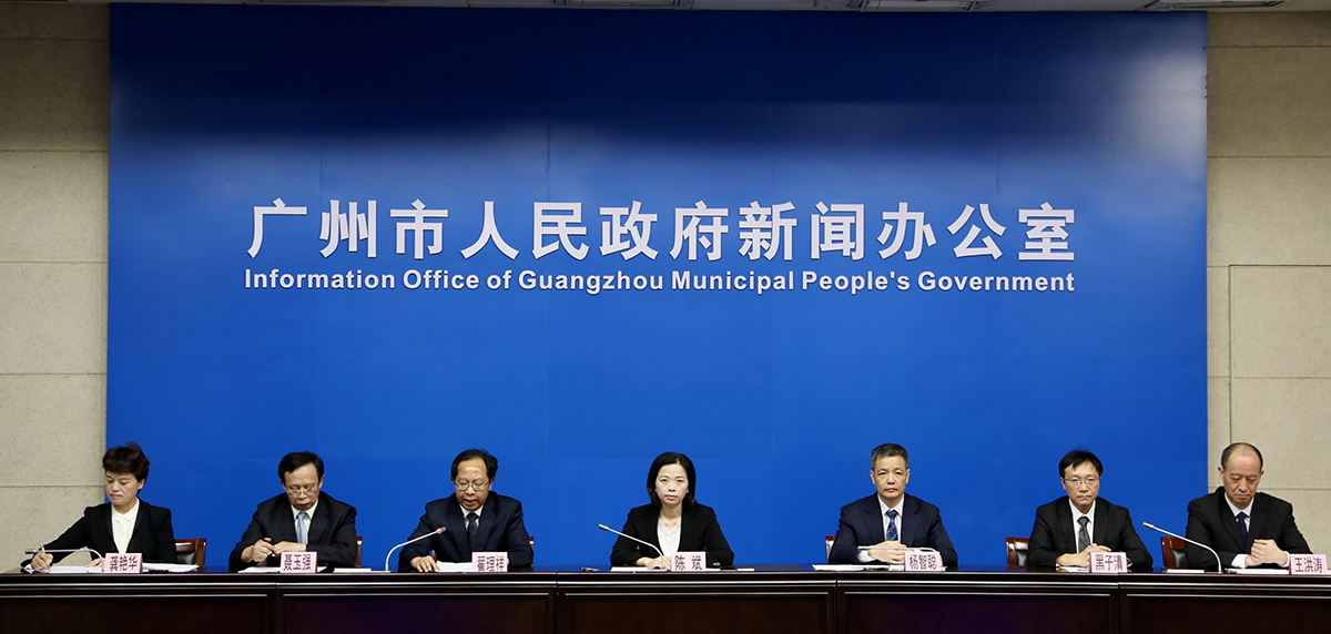 廣州市疫情防控新聞發(fā)布會(huì)(2021年總第79場)