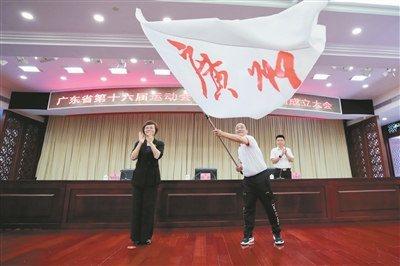 第十六屆廣東省運會廣州代表團成立.jpg
