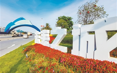 港澳青年新機遇 筑夢灣區正當時