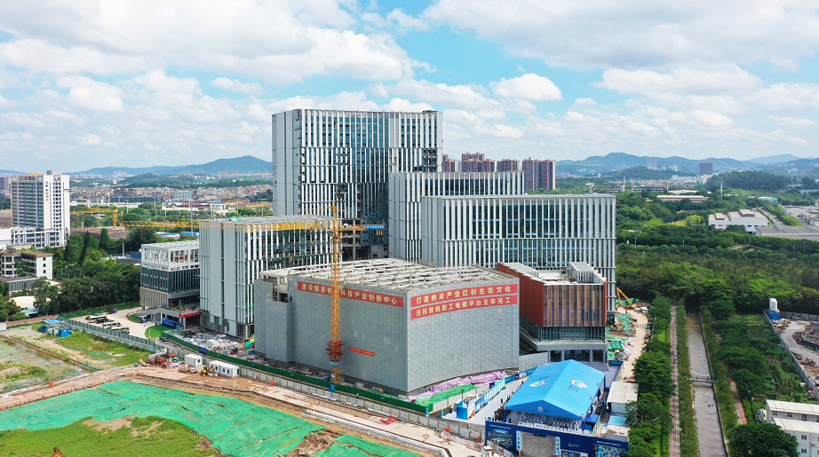 粵港澳大灣區國家納米科技創新基地在廣州黃埔開園