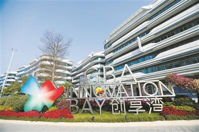 南沙一系列舉措全力打造港澳青年灣區逐夢首選地