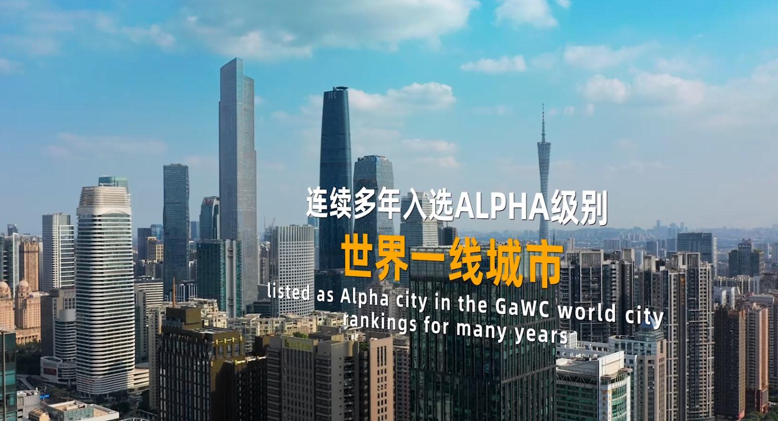 廣州市商務局黨組書記、局長洪謙做客作風建設在路上（下）