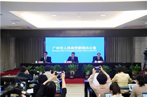 廣州市政府新聞辦疫情防控新聞通氣會(第五十一場)