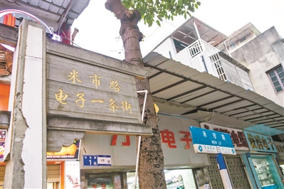 以“米”命名，廣州這條路好“有米”