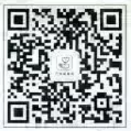 廣州健康通二維碼