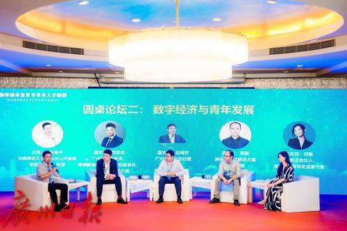 第五屆粵港澳大灣區(qū)青年合作發(fā)展論壇在南沙舉行