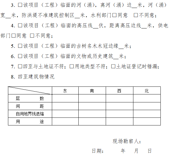 QQ截圖20200807183702.png