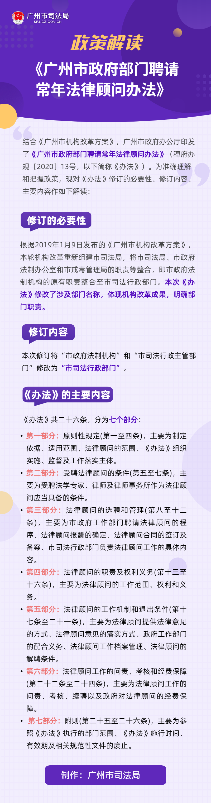 稿定設計導出-20200727-181135.png