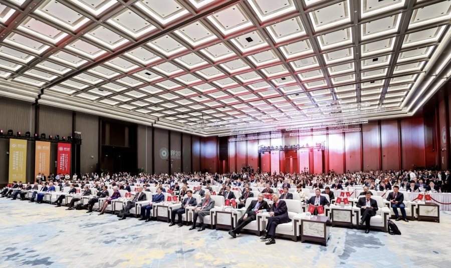 國際金融論壇2023年全球年會在廣州南沙開幕