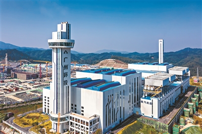 廣州積極探索城市全面綠色低碳轉(zhuǎn)型之路 錨定“雙碳”目標 引領(lǐng)綠色變革