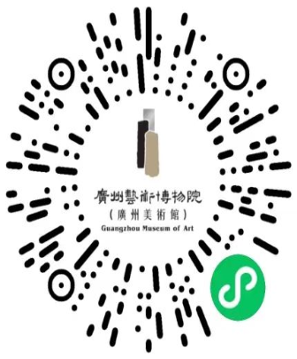 廣州藝術博物院（廣州美術館）二維碼