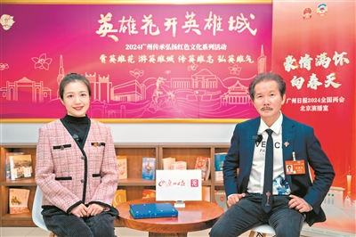 用藝術記錄時間 用作品講好中國故事