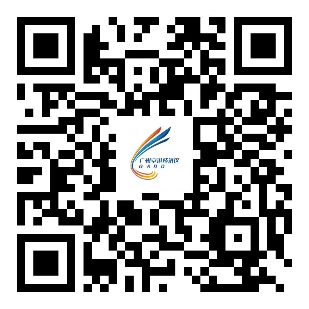 廣州空港發布二維碼