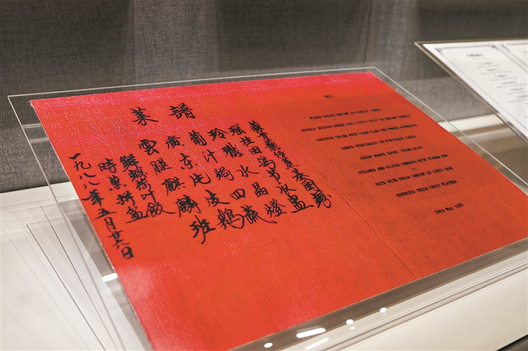 “廣字號”酒店與廣交會共成長