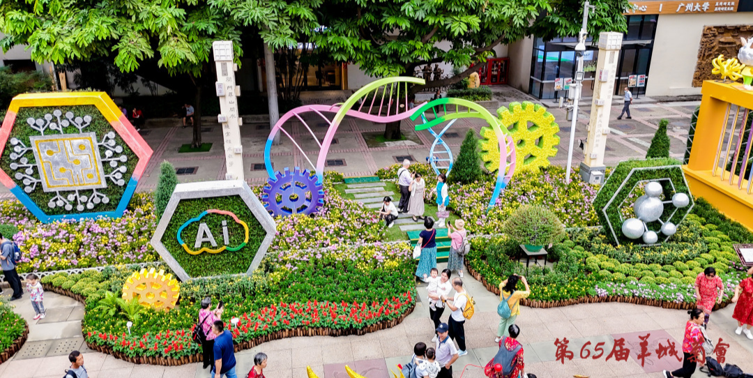 廣州文化公園羊城菊會開幕，最佳觀賞期在月底