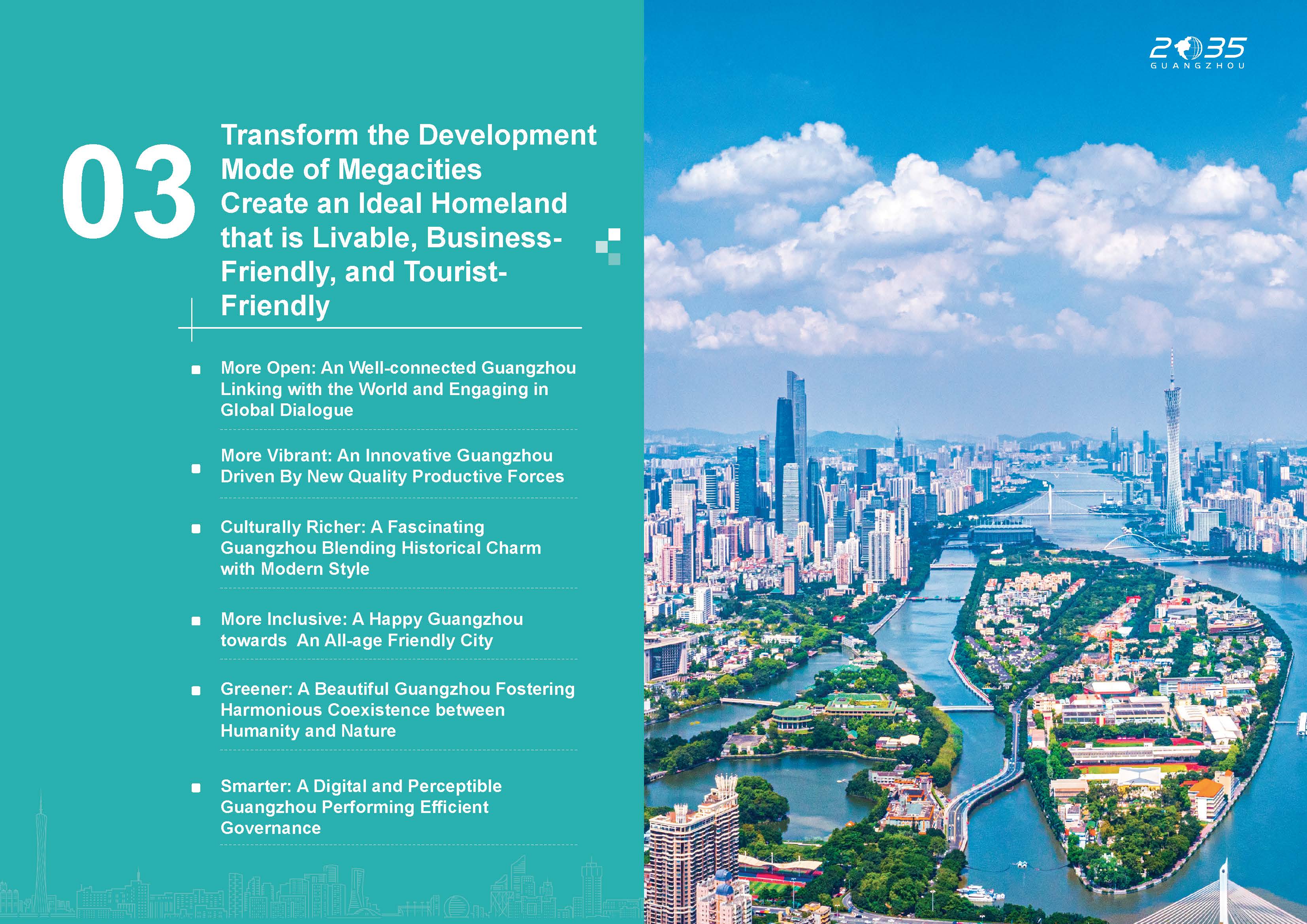 《廣州市國土空間總體規劃(2021-2035年)》公眾讀本英文版_頁面_14.jpg