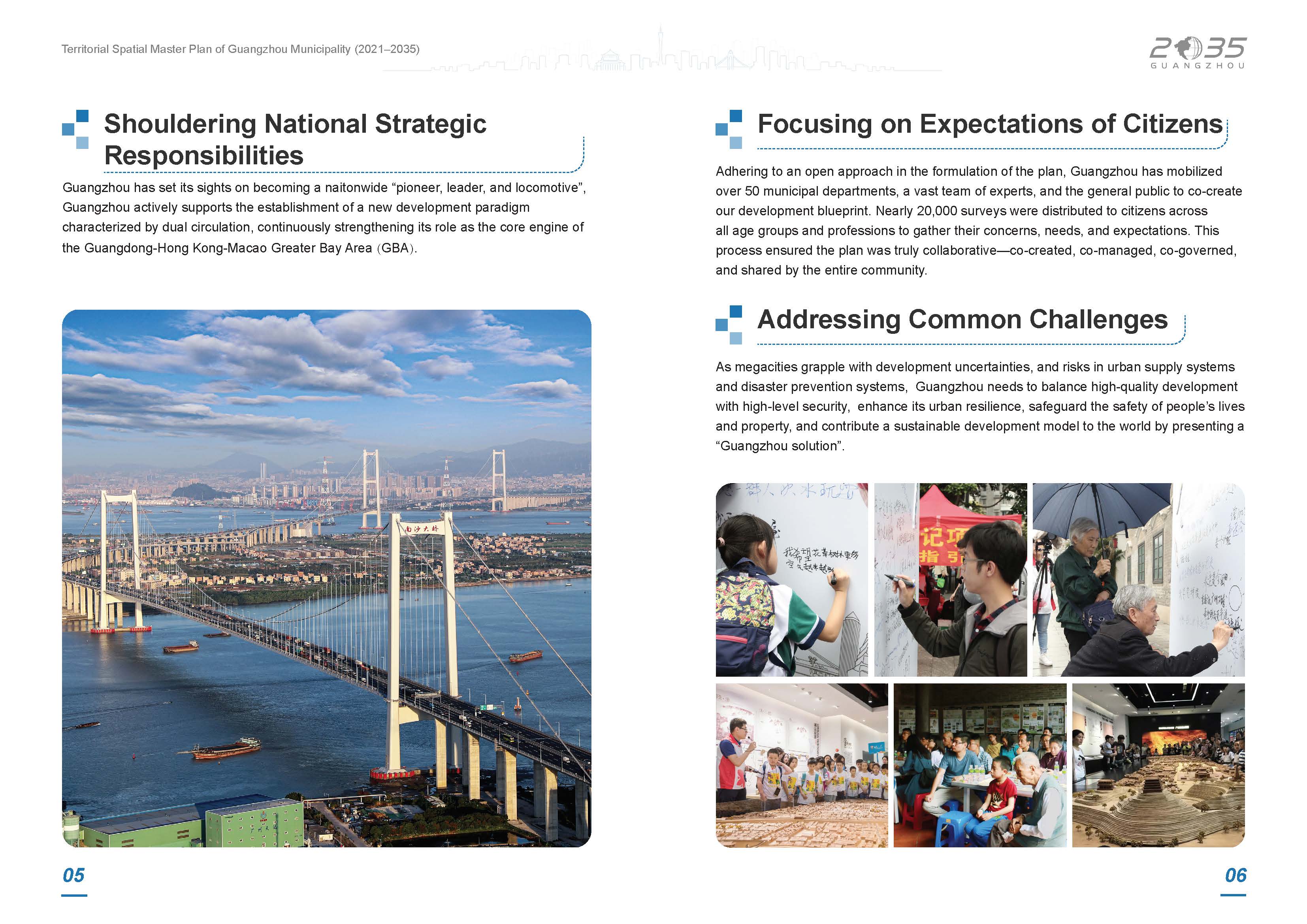 《廣州市國土空間總體規劃(2021-2035年)》公眾讀本英文版_頁面_06.jpg
