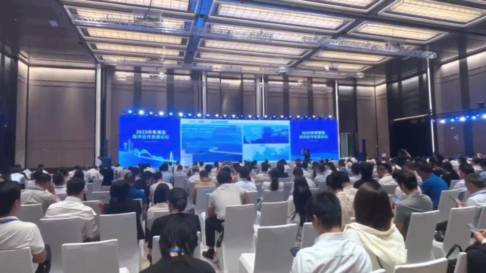 2025年粵港澳海洋合作發(fā)展論壇在南沙舉行