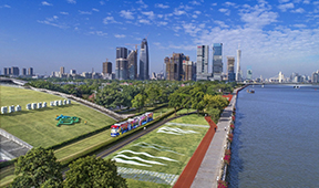 廣州市海珠區(qū)人民政府關(guān)于印發(fā)廣州市海珠區(qū)國民經(jīng)濟(jì)和社會(huì)發(fā)展第十四個(gè)五年規(guī)劃和2035年遠(yuǎn)景目標(biāo)綱要的通知